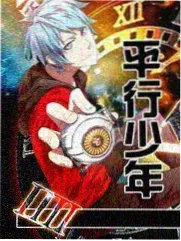 爆笑综艺精选条目封面